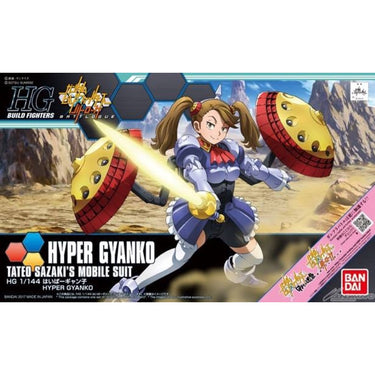 Bandai HGBF 1/144 Hyper Gyanko | 219548